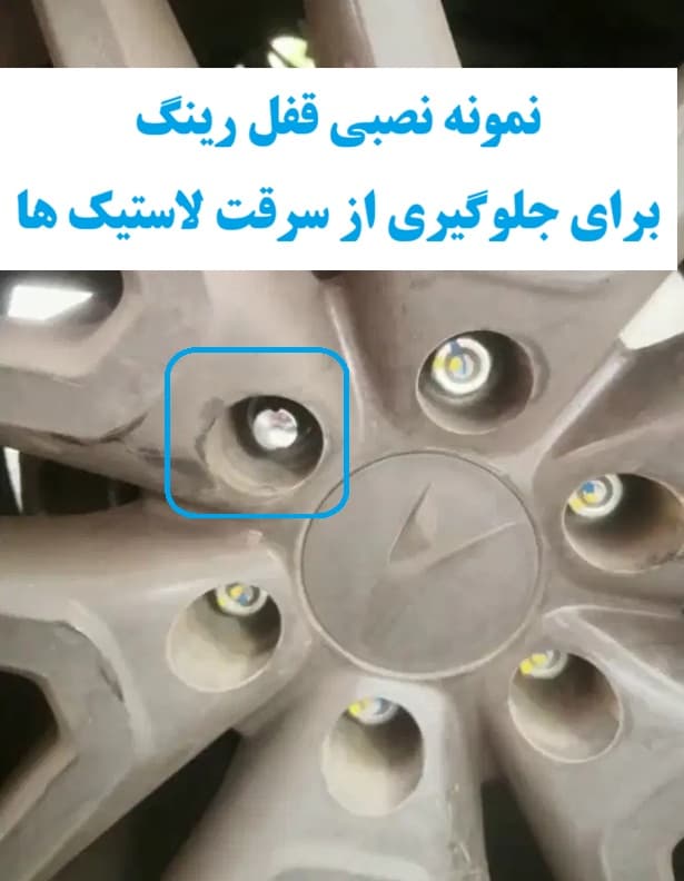 خدمات تعویض و تعمیر و نصب زاپاس بند هیوندای وراکروز — تصویر ۵