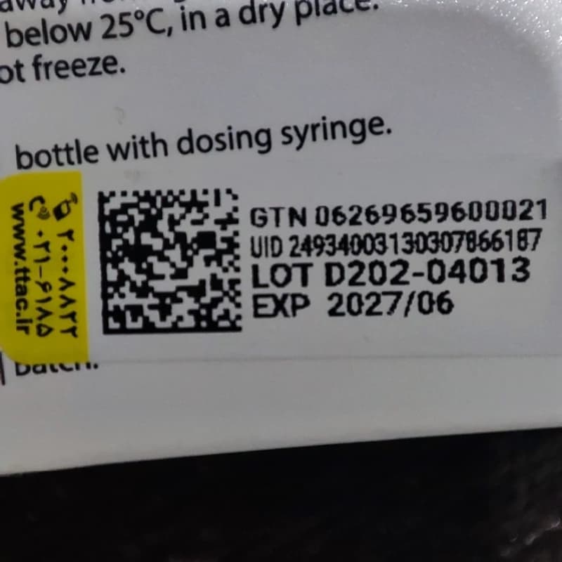 تینت لب اسنس Essence در 5 رنگ — تصویر ۴