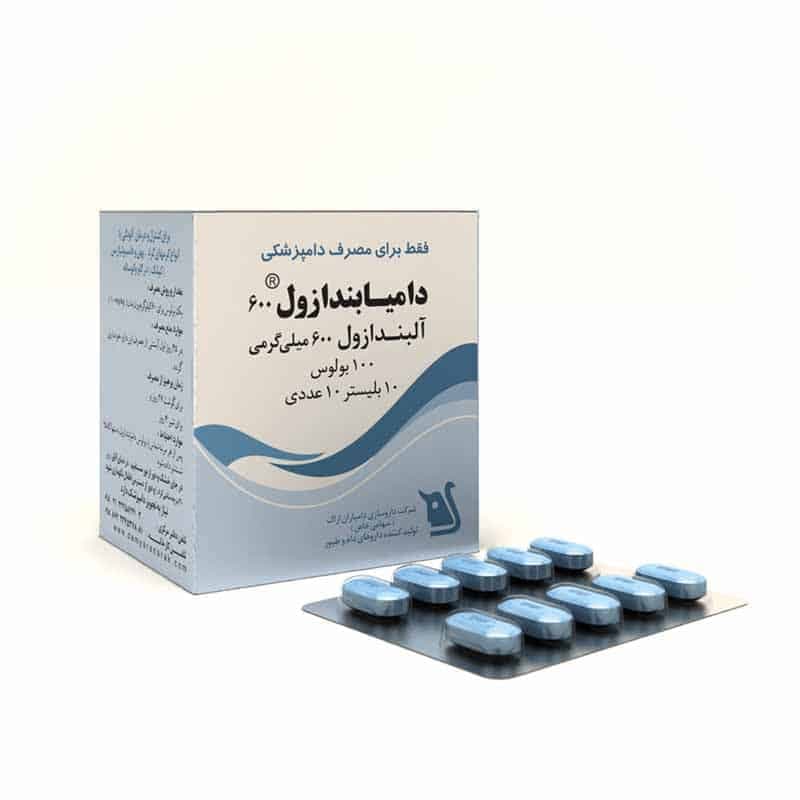 بلوس آلبندازول ۶۰۰ میلی گرمی دامیابندازول ورق 10 عددی دامیاران اراک