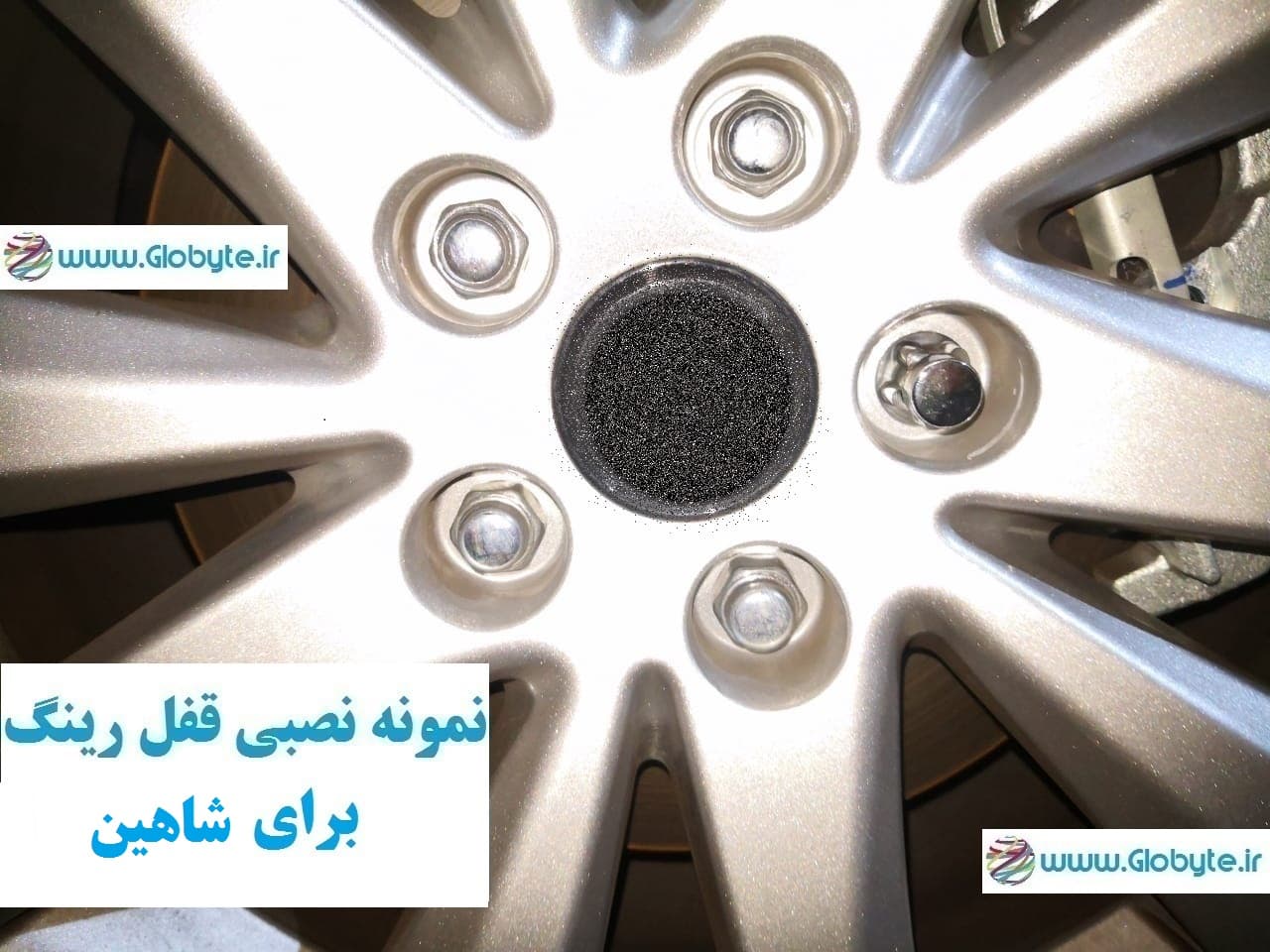 قفل رینگ ضد سرقت شاهین وارداتی درجه یک — تصویر ۳