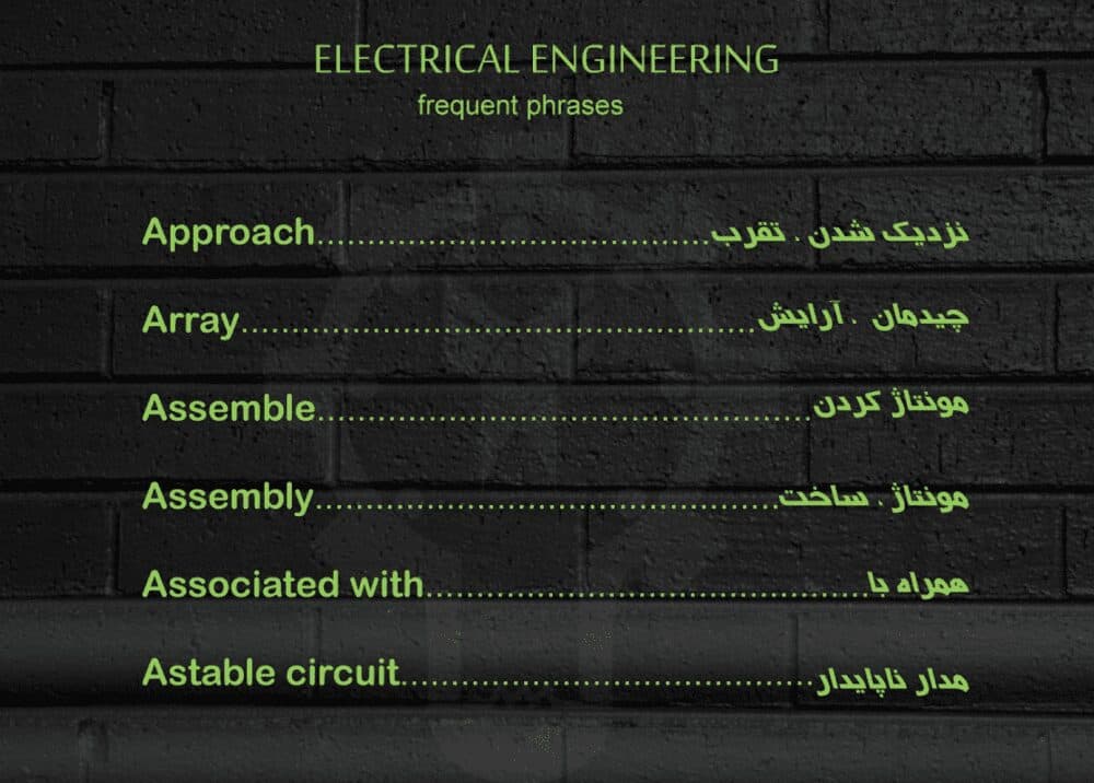 دانلود جزوه واژگان زبان تخصصی مهندسی برق — تصویر ۴