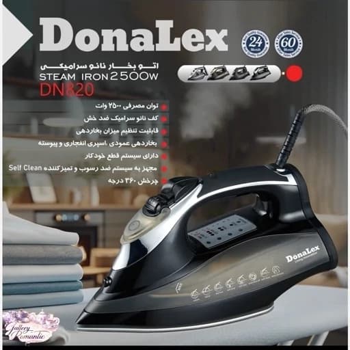 اتو بخار دونالکس کد dn-820 — تصویر ۲