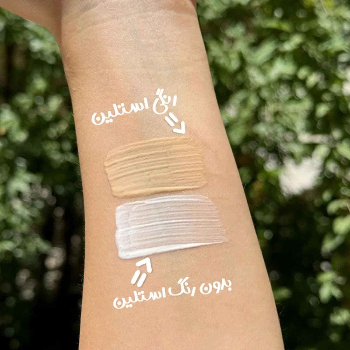 ضد آفتاب رنگی استلین SPF 70 (50 گرم) – Estelin — تصویر ۲