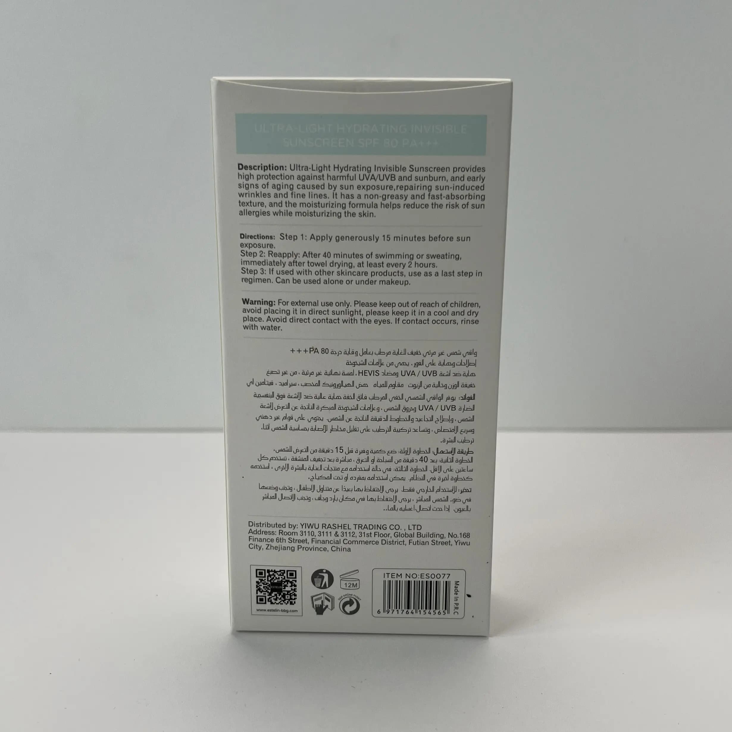 ضد آفتاب استلین بی‌رنگ SPF 80 حجم ۱۰۰ میل — تصویر ۴