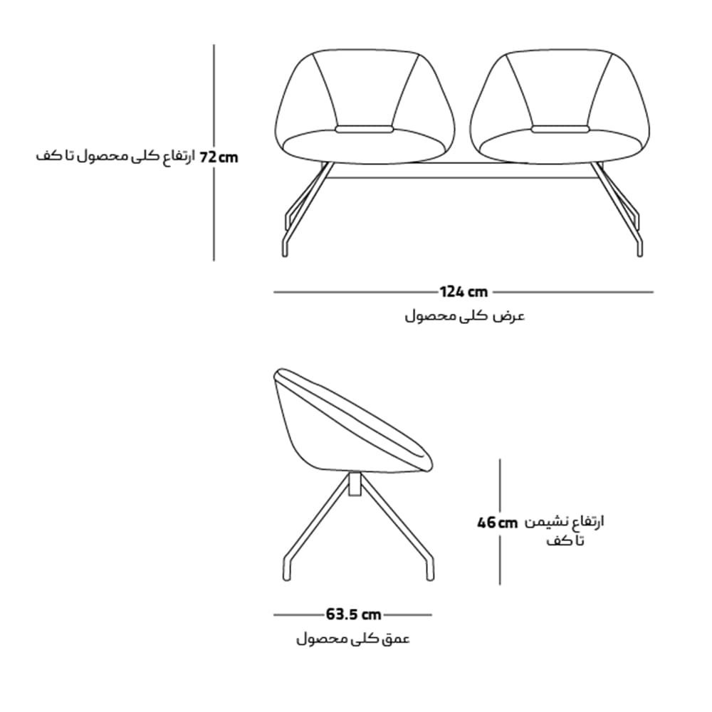 صندلی انتظار دو نفره TRIANGLE — تصویر ۲