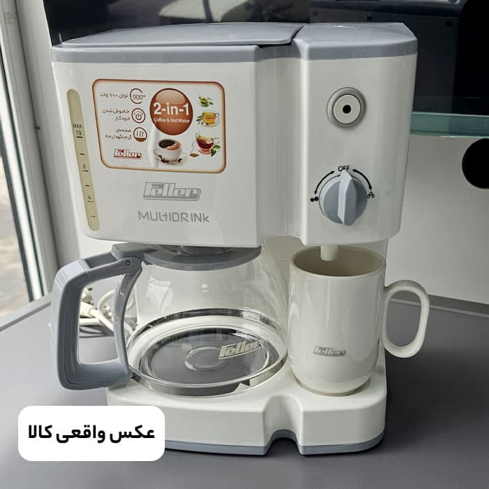 قهوهساز فلر مدل CMT 90 (بدون کارتن) — تصویر ۳