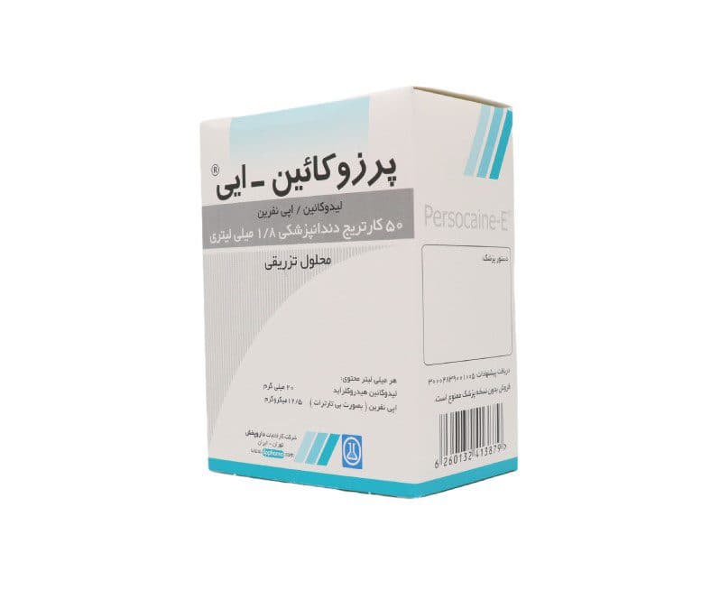 کارپول دندانپزشکی پرزوکائین E کاتریج 50*1.8 ml