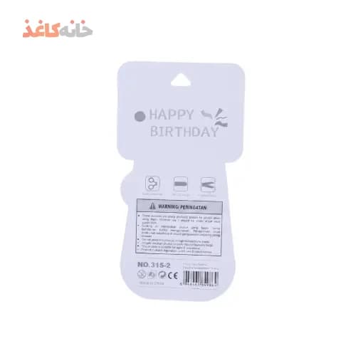 قیچی غلاف دار خرگوش ابی — تصویر ۲