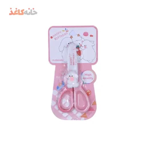 قیچی غلاف دار خرگوش صورتی