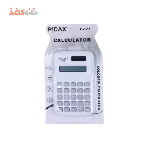 ماشین حساب کوچک 8 رقمی پیداکس رنگ سفید