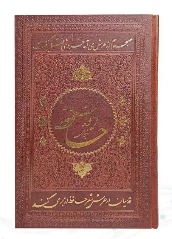 حافظ وزیری چرم قابدار تحریر برشی مدل دایره — تصویر ۳