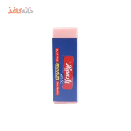پاکن 20 نارنجی پارسی کار — تصویر ۲