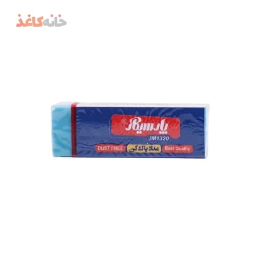 پاکن 20 ابی پارسی کار