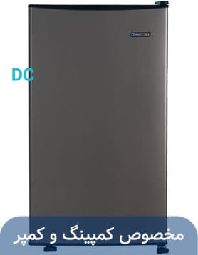 یخچال کمپینگ 5 فوت ایستکول TM-۸۳۵-DC — تصویر ۷