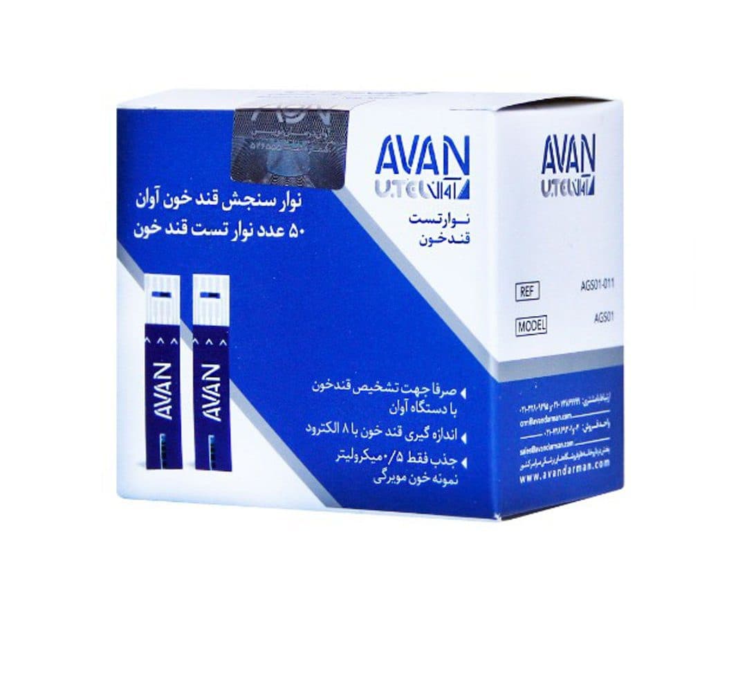 نوار تست قند خون Avan