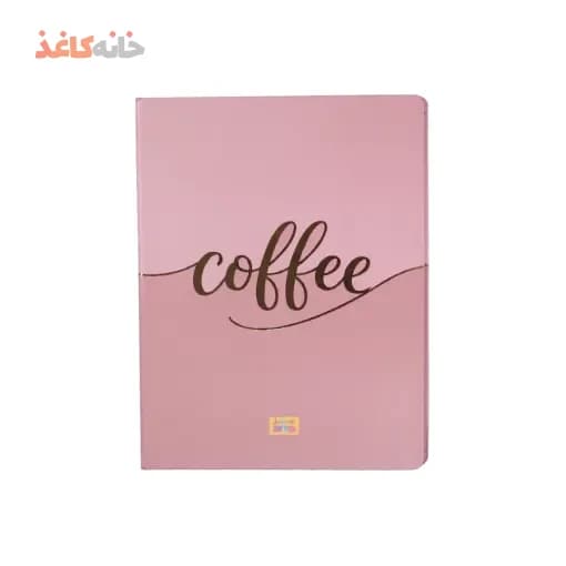 کلاسور 100 برگ قفل فلزی سویل طرح coffee — تصویر ۲