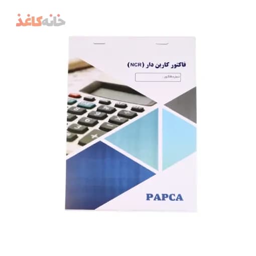 فاکتور کاربن دار — تصویر ۲
