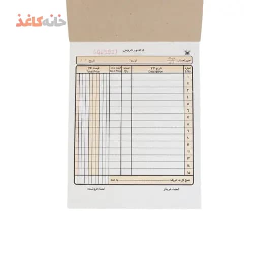 فاکتور کاربن دار