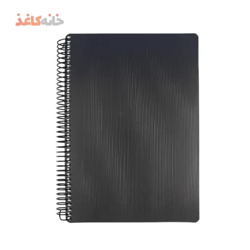 دفتر200برگ فنری طلقی اسپادانا طرح مشکی — تصویر ۲