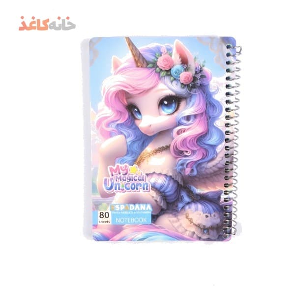 یادداشت 80برگ 1/8 طلقی اسپادانا طرح یونی کورن