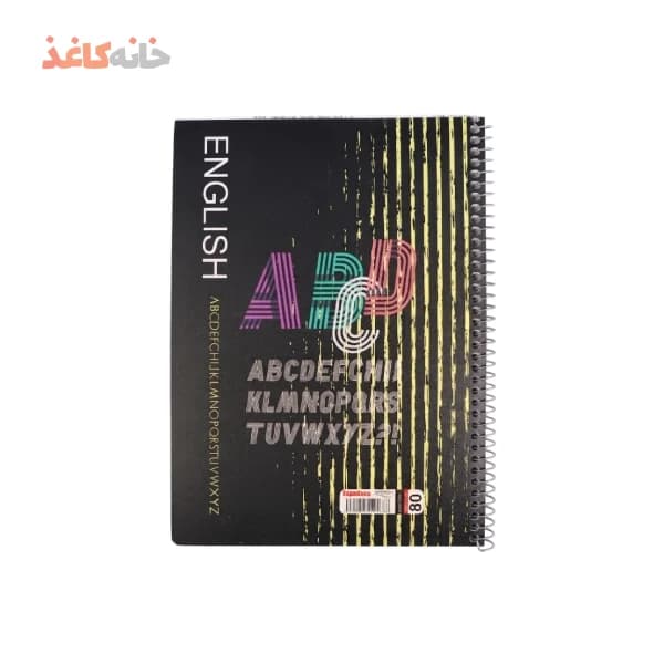دفتر زبان 80 برگ فنری 2 خط اسپادانا طرح مشکی — تصویر ۲