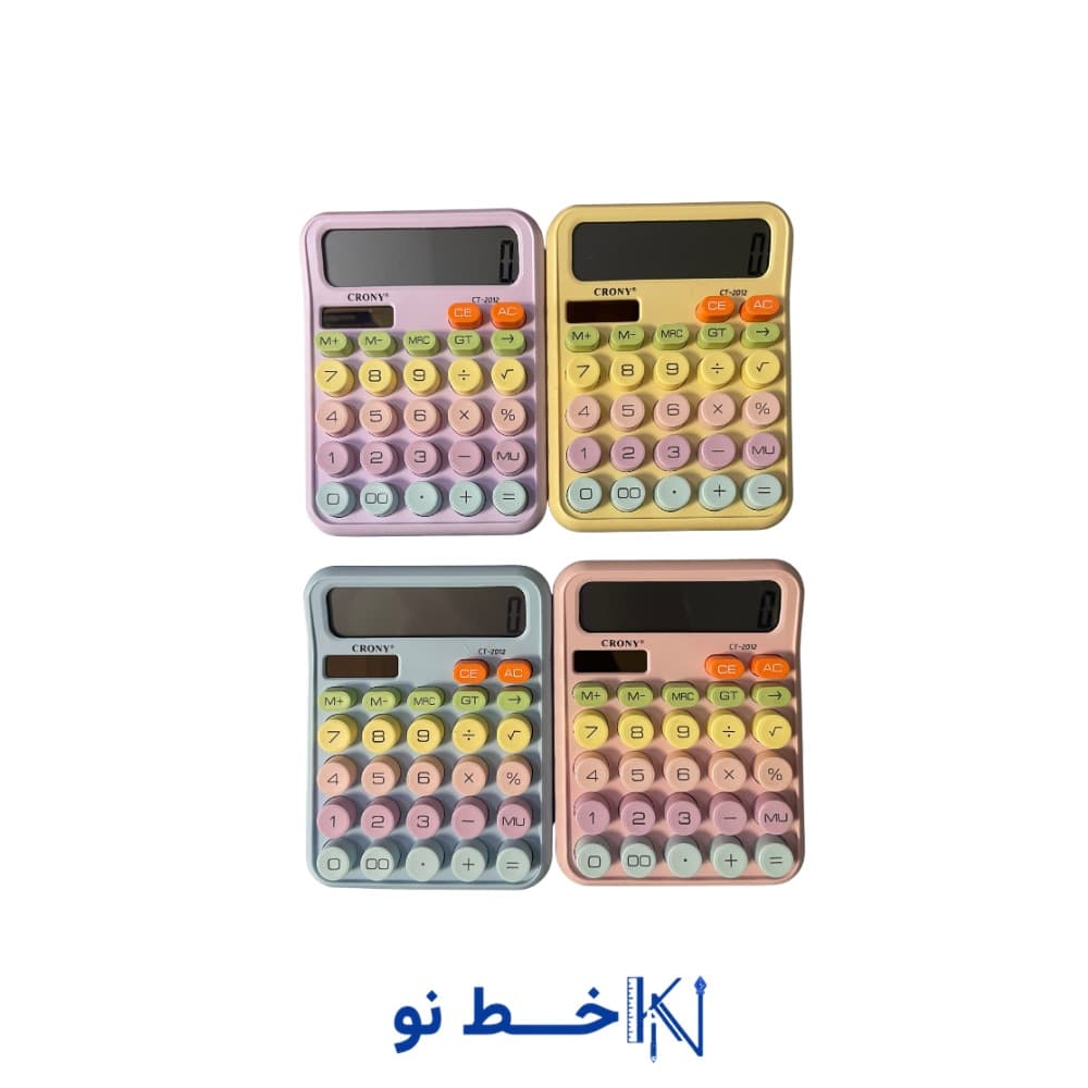 ماشین حساب کرونی 2012