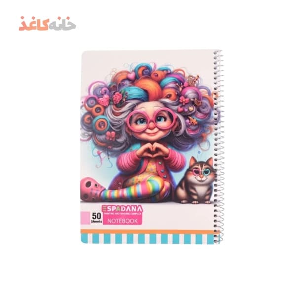 دفتر 50برگ فنری اسپادانا طرح مادربزرگ و گربه