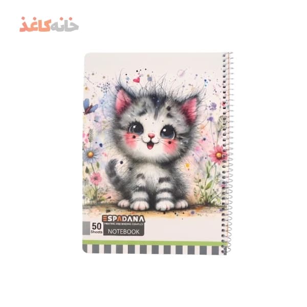 دفتر 50برگ فنری اسپادانا طرح گربه