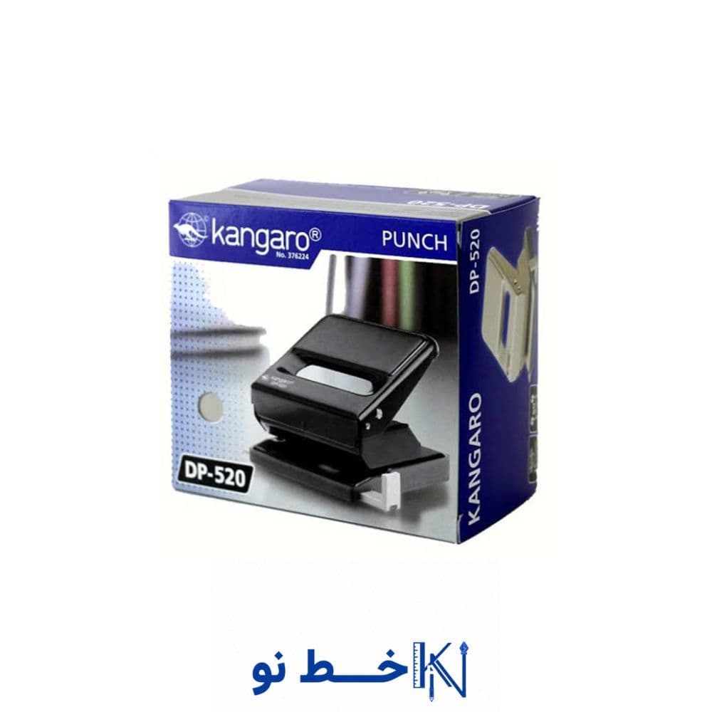 پانچ DP-520 کانگرو