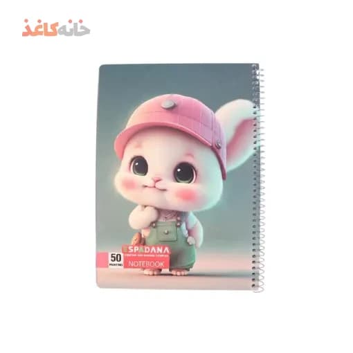 دفتر 50برگ فنری اسپادانا طرح خرگوش کلاه صورتی