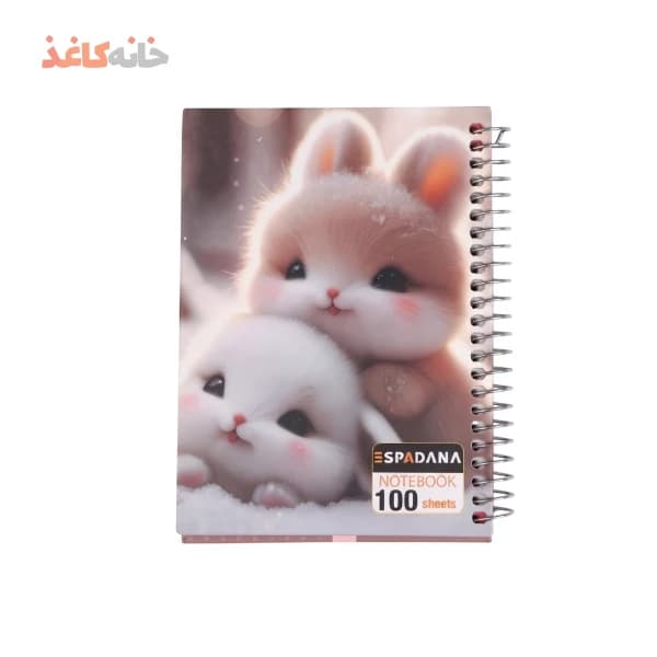 یادداشت 100 برگ فنری جلدسخت اسپادانا طرح 2تاخرگوش