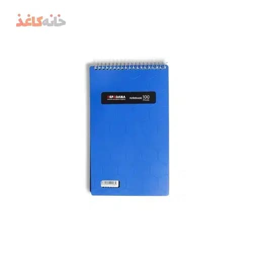 یادداشت خبرنگاری اسپادانا طرح ابی پررنگ