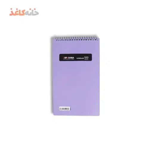 یادداشت خبرنگاری اسپادانا طرح بنفش