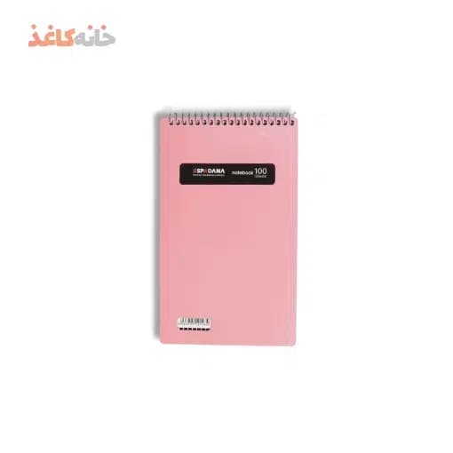 یادداشت خبرنگاری اسپادانا طرح صورتی