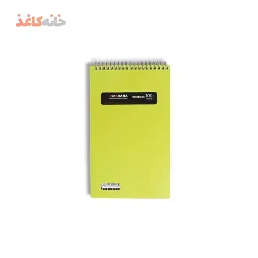 یادداشت خبرنگاری اسپادانا طرح سبز