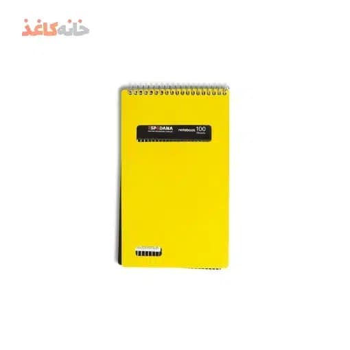 یادداشت خبرنگاری اسپادانا طرح زرد