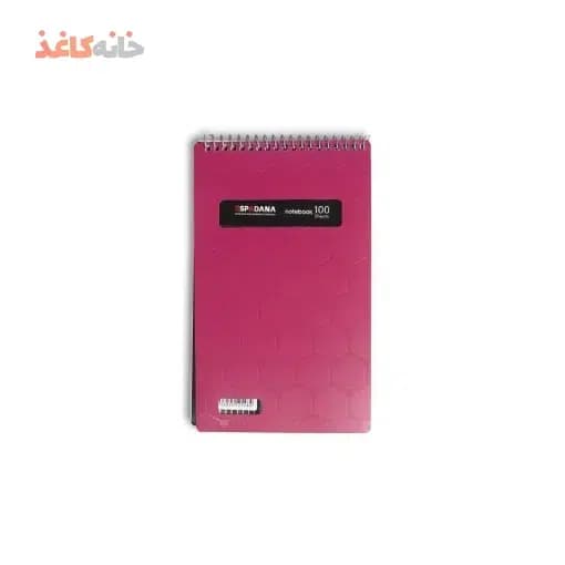 یادداشت خبرنگاری اسپادانا طرح زرشکی