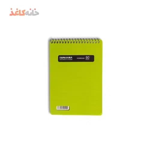 یادداشت 80برگ 1/8 طلقی فنر ازبالا رنگی اسپادانا طرح سبز