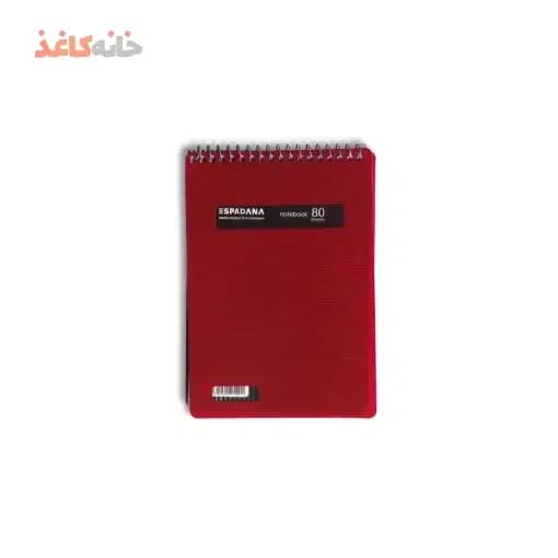 یادداشت 80برگ 1/8 طلقی فنر ازبالا رنگی اسپادانا طرح قرمز