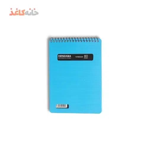 یادداشت 80برگ 1/8 طلقی فنر ازبالا رنگی اسپادانا طرح ابی کم رنگ