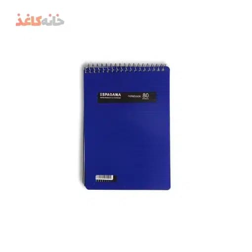 یادداشت 80برگ 1/8 طلقی فنر ازبالا رنگی اسپادانا طرح ابی پررنگ