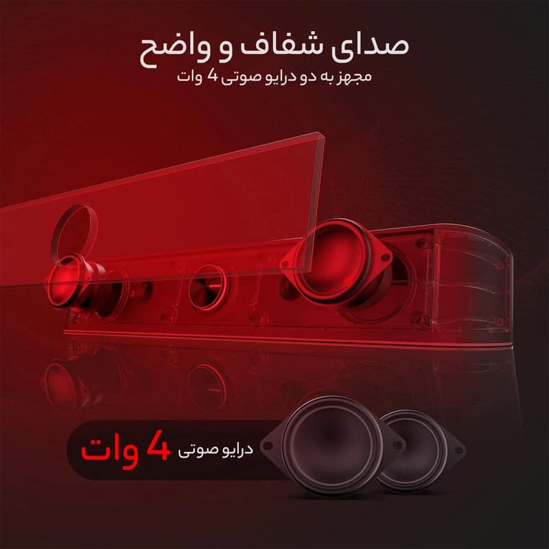 اسپیکر REDRAGON Adiemus Stereo Soundbar — تصویر ۵