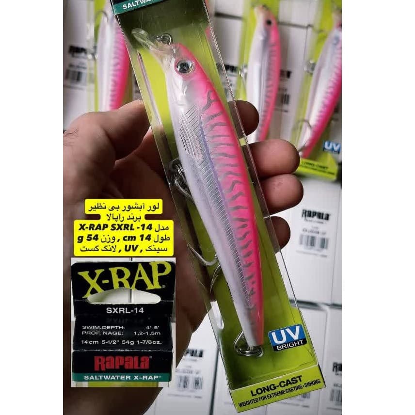 لور ماهیگیری راپالا Rapala Saltwater X-Rap SXRL-14 (14cm-54g) — تصویر ۲