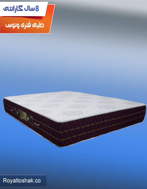 تشک سوپر طبی فنری ونوس رویال دو نفره استاندارد (8 سال ضمانت)
