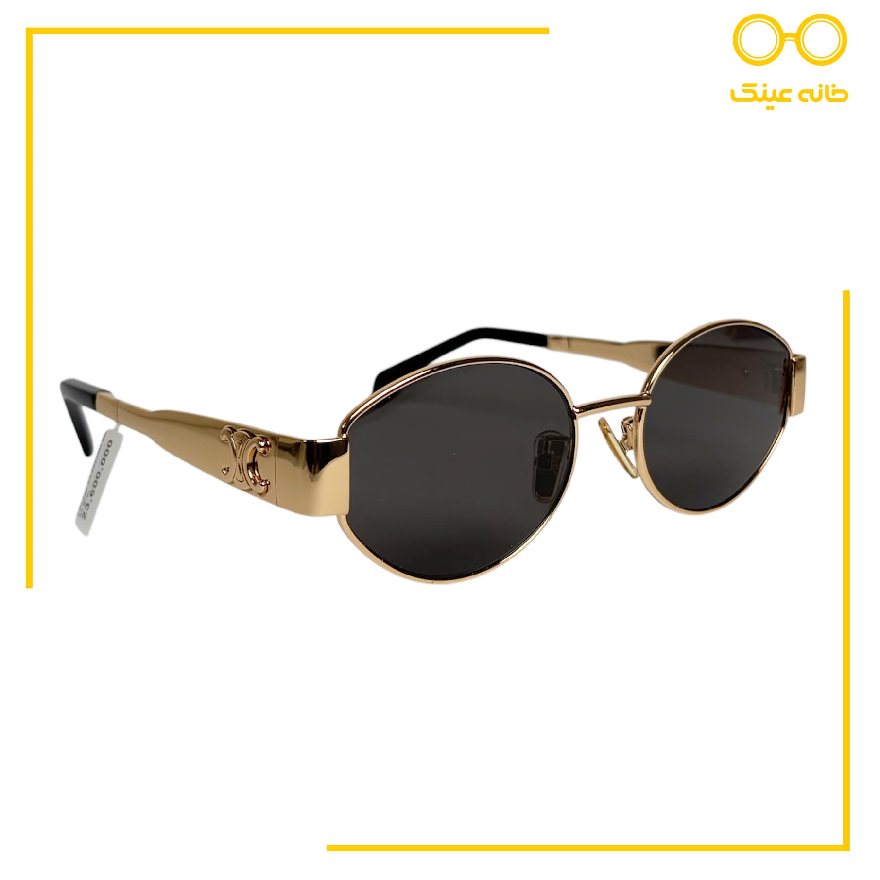 عینک آفتابی زنانه برند CELINE کد CL40235U — تصویر ۳