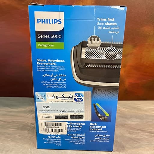 فیلیپس اصلاح بدن آقایان BG5020 — تصویر ۷
