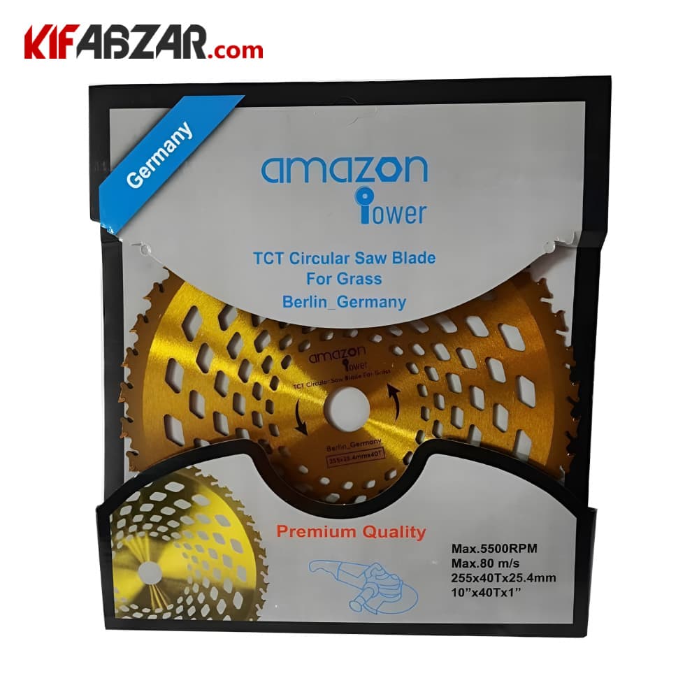 دیسک علف زن 255 میلیمتری آمازون مدل TCT01 — تصویر ۲