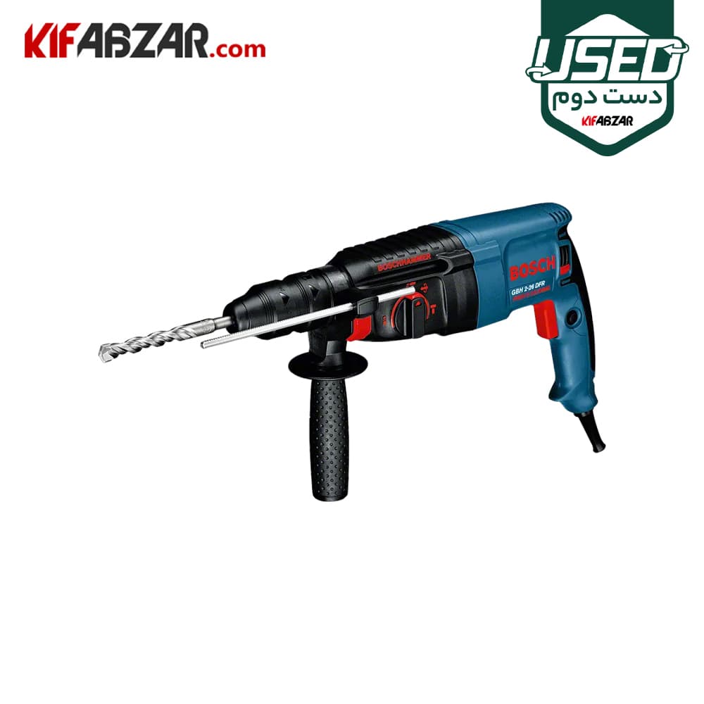 دریل بتن کن سه کاره 800 وات بوش مدل GBH 2-26 DRE دست دوم