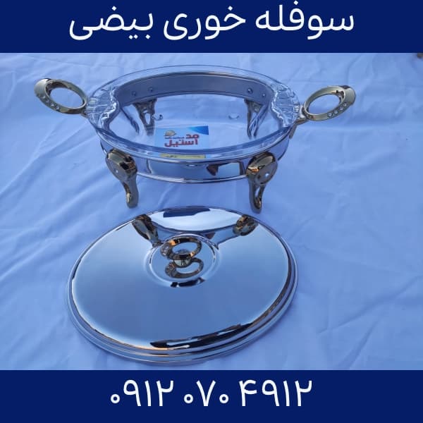سالاد خوری — تصویر ۵