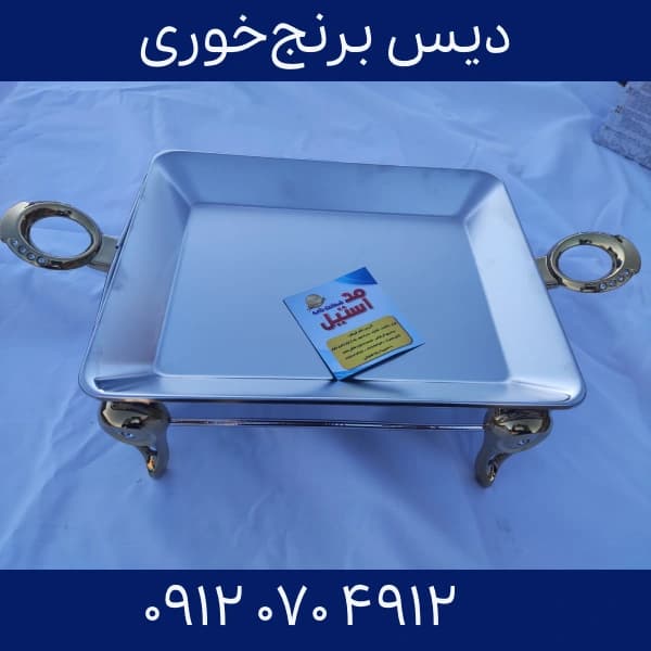 سالاد خوری — تصویر ۸